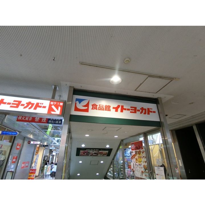 グロリオール荻窪の周辺