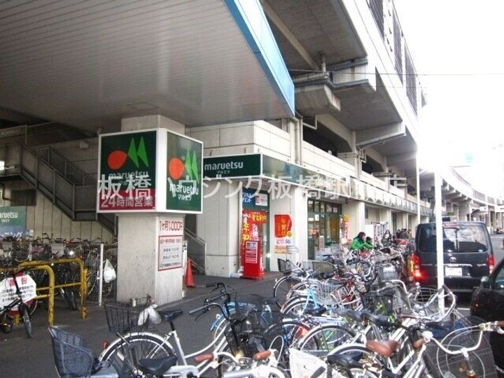 クレエ浮間舟渡の周辺