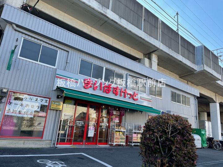 クレエ浮間舟渡の周辺