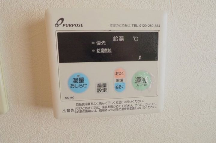 コンフォート祇園の内装