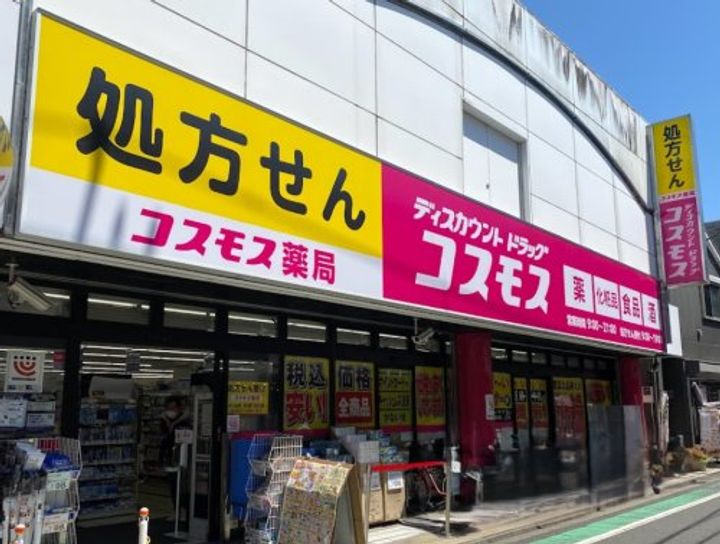 ガーデニエール砧レジデンスの周辺