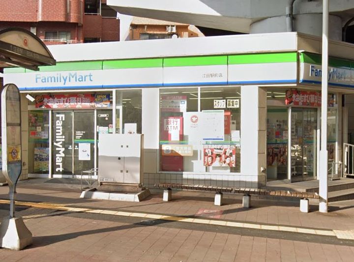 神奈川県横浜市青葉区荏田北3(マンション)の賃貸物件の周辺