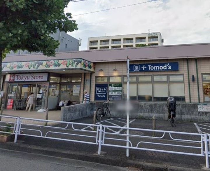 神奈川県横浜市青葉区荏田北3(マンション)の賃貸物件の周辺