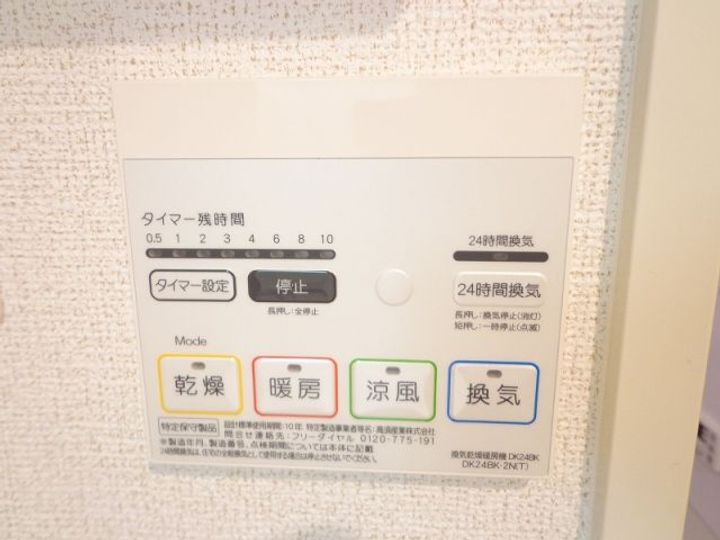 L’iLL 登町の内装