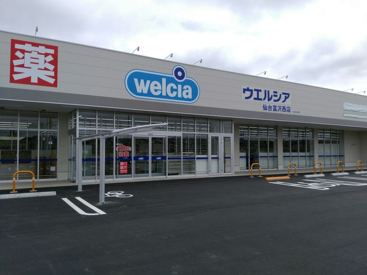 山梨県甲府市池田3(一戸建)の賃貸物件の周辺