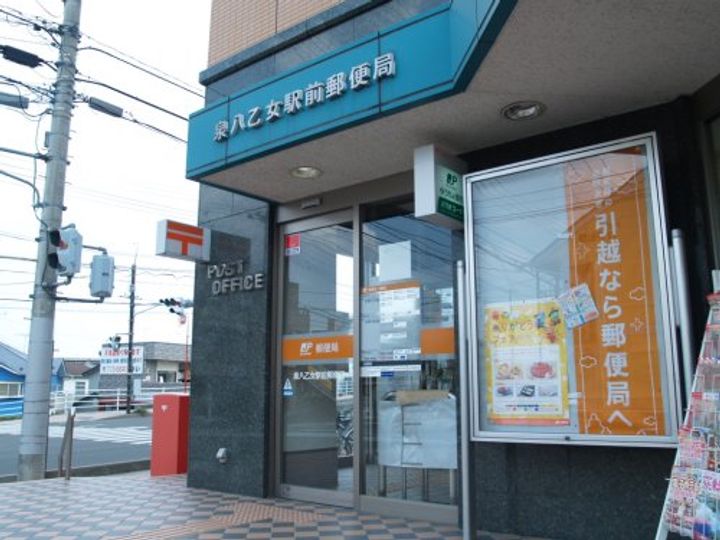 Hau oliの周辺