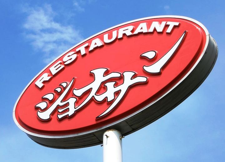 ハイツルーセントの周辺
