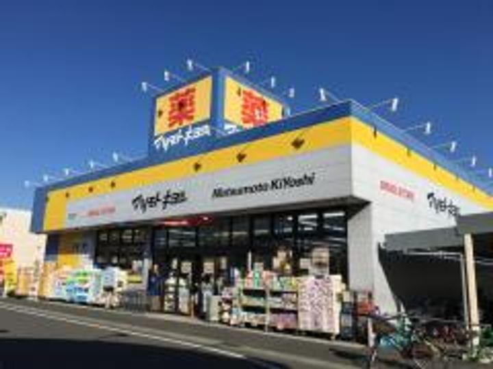 埼玉県越谷市南越谷5(アパート)の賃貸物件の周辺