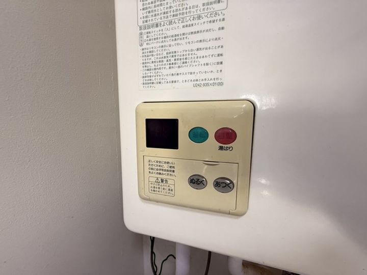 東京都多摩市南野3(マンション)の賃貸物件の内装