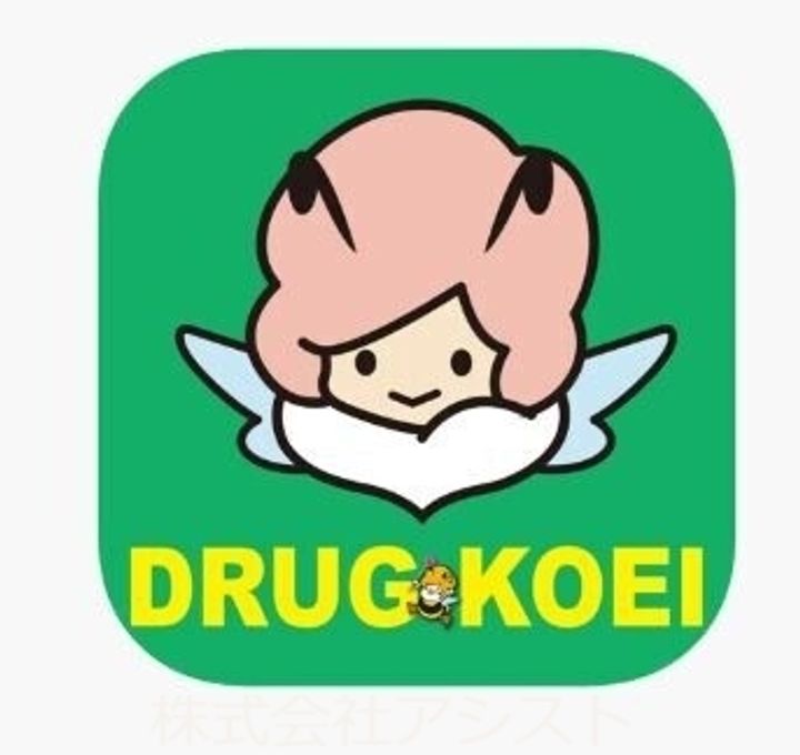 福岡県田川郡糸田町(アパート)の賃貸物件の周辺