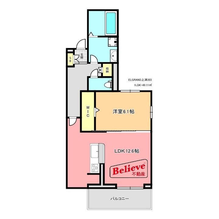 福岡県久留米市御井町(アパート)の賃貸物件の間取り