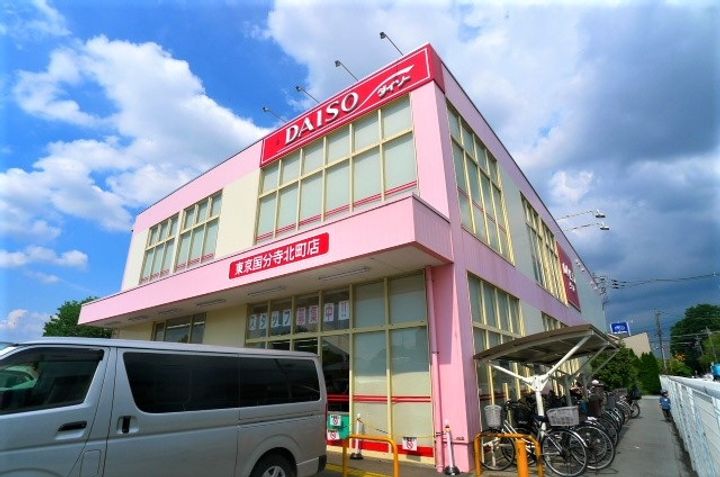 ジョイナス鷹の台の周辺