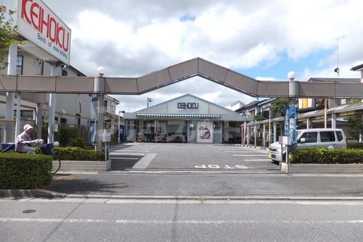 ベルウッド大金平の周辺