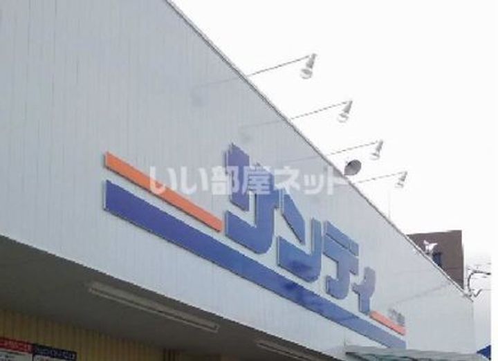 大阪府堺市西区神野町2(アパート)の賃貸物件の周辺