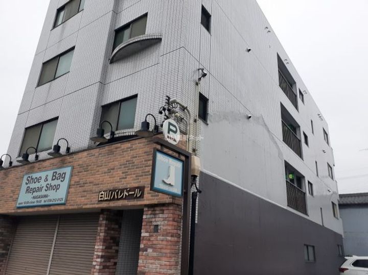 白山パレドールの外観