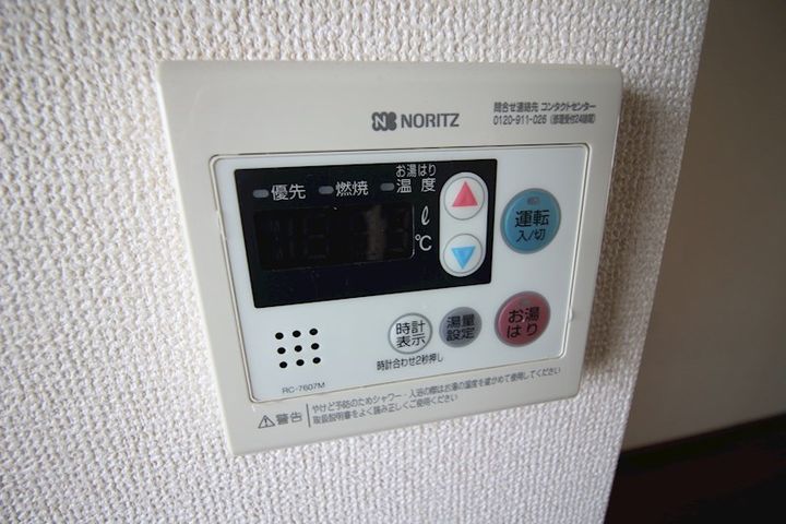 ルネッサンス宮ノ尾IIのその他画像