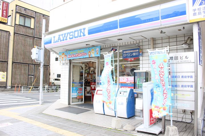 レジデンスYMMの周辺