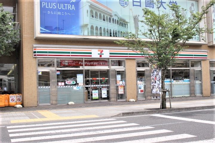 レジデンスYMMの周辺