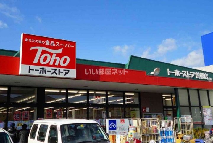 兵庫県高砂市曽根町(アパート)の賃貸物件の周辺