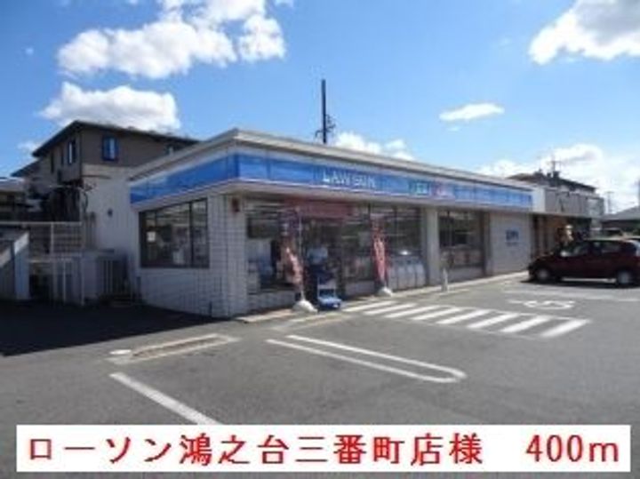 三重県名張市鴻之台1番町(アパート)の賃貸物件の周辺