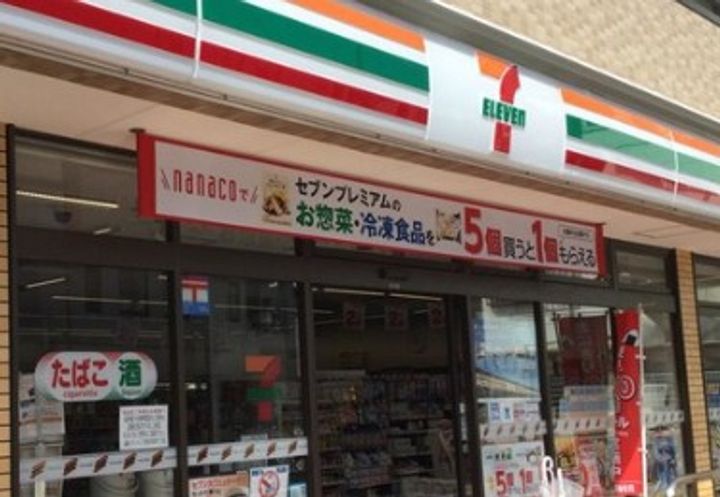 東京都豊島区池袋本町4(一戸建)の賃貸物件の周辺