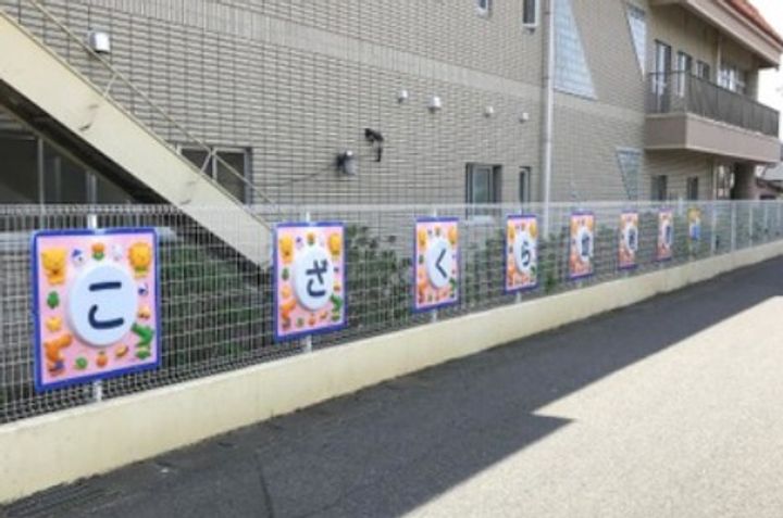 東京都豊島区池袋本町4(一戸建)の賃貸物件の周辺