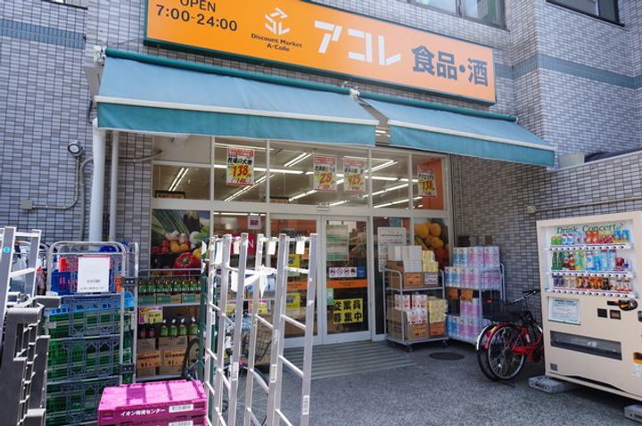 ハウスDENの周辺