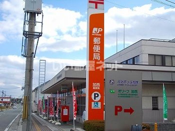 兵庫県加西市段下町(アパート)の賃貸物件の周辺