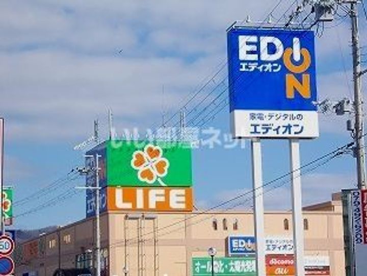 メゾン福渡Bの周辺