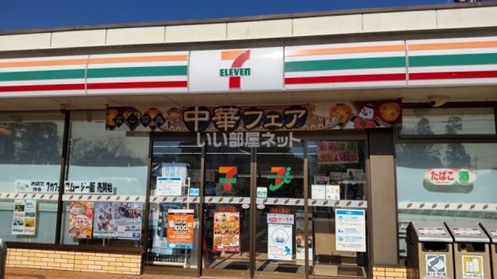 サニーコーポ富士見Aの周辺