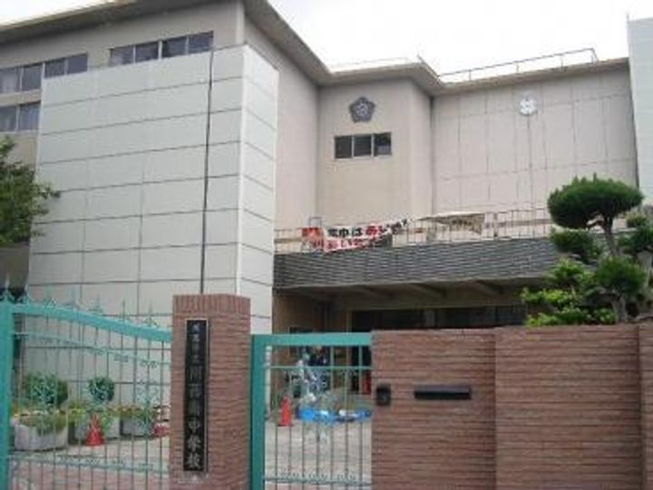 南花屋敷マンションの周辺