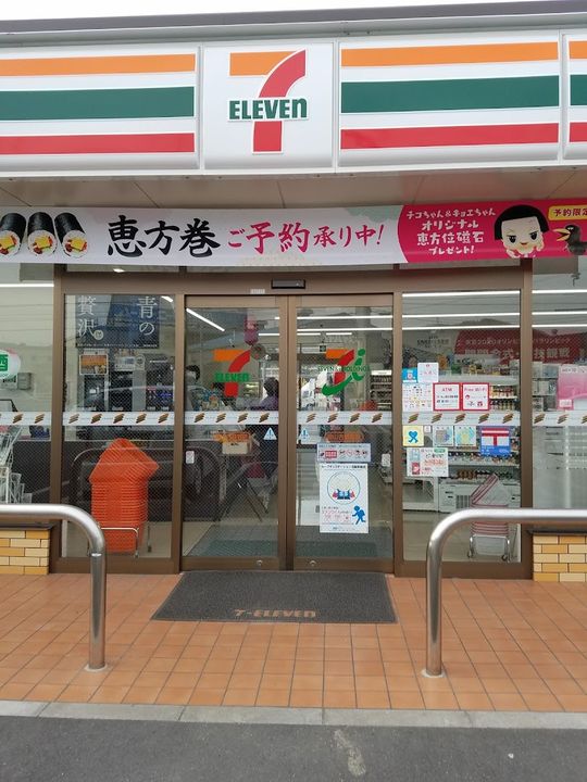 モデラートAの周辺
