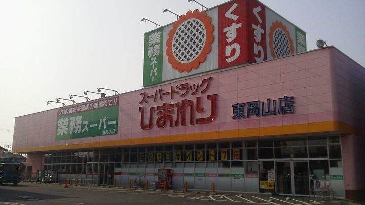 モデラートAの周辺