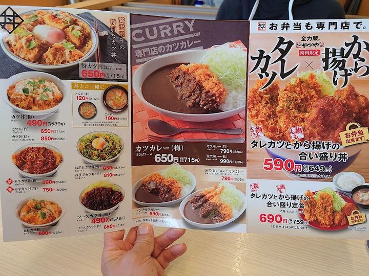 モデラートAの周辺