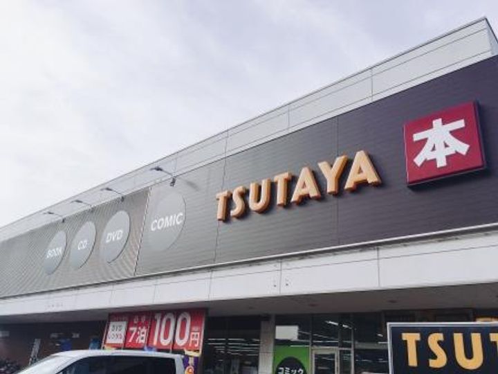 大阪府堺市堺区八千代通(アパート)の賃貸物件の周辺