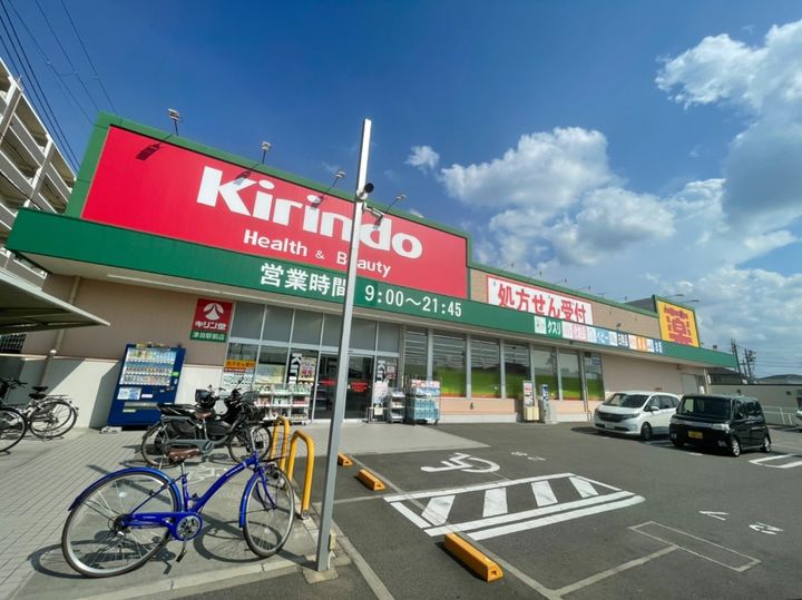 津田マンションの周辺