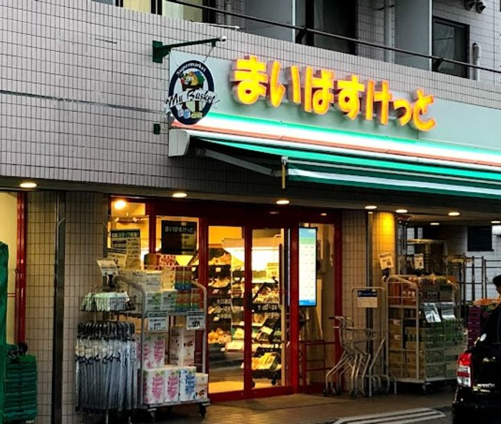 ヴィハージュ大口の周辺