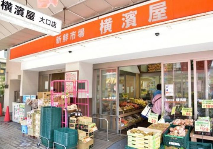 ヴィハージュ大口の周辺