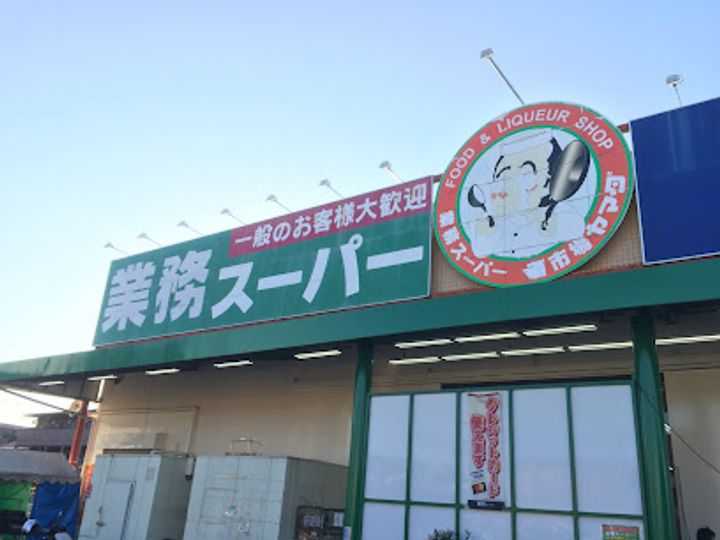 埼玉県戸田市大字新曽(マンション)の賃貸物件の周辺