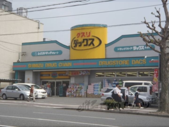 メゾン・ドゥ・ブーシェ衣笠の周辺