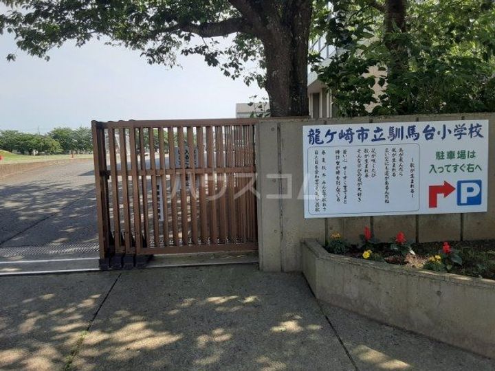 パークサイド中根台C棟の周辺