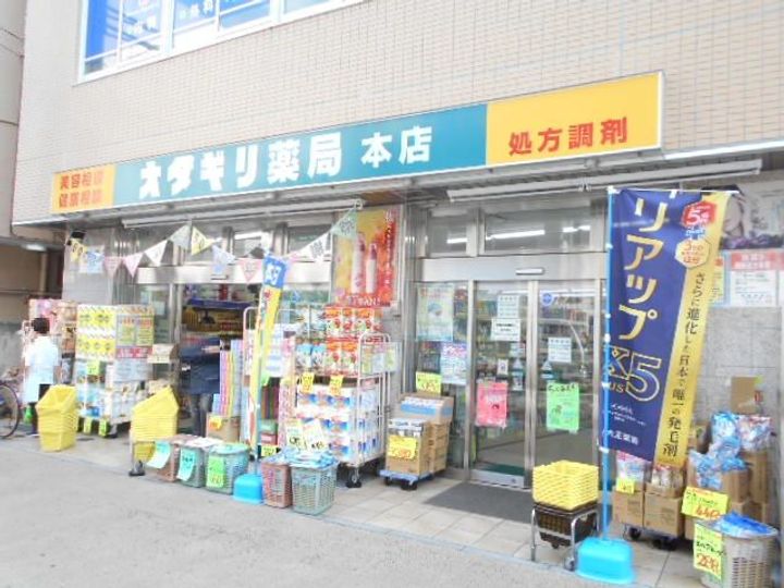 アーバン・イーストの周辺