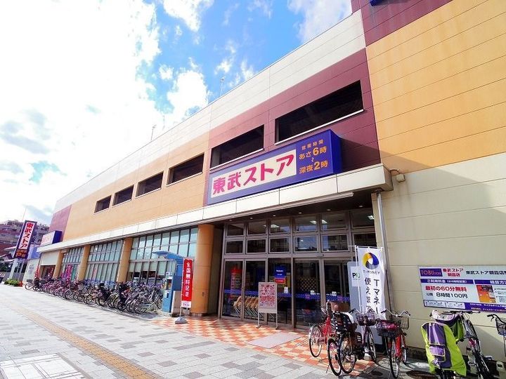 埼玉県朝霞市仲町2(マンション)の賃貸物件の周辺