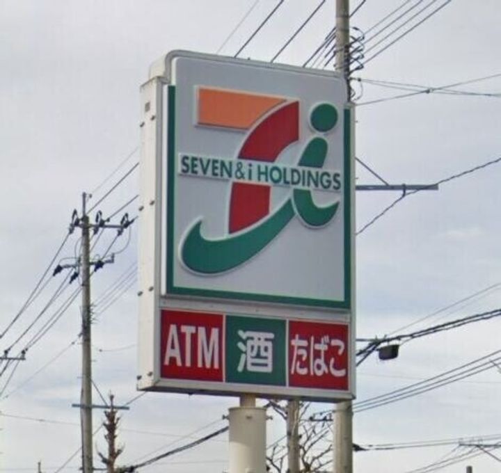 シャルマン小松原IIの周辺