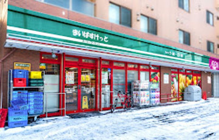 北海道札幌市東区北二十条東1(マンション)の賃貸物件の周辺