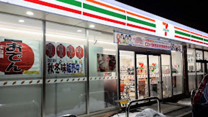 北海道札幌市東区北二十条東1(マンション)の賃貸物件の周辺
