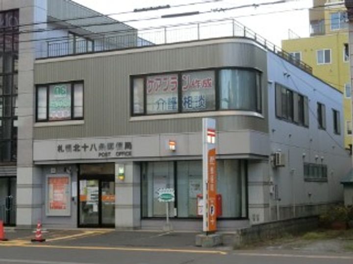 北海道札幌市東区北二十条東1(マンション)の賃貸物件の周辺