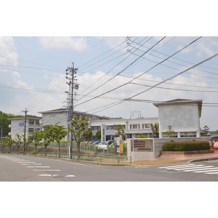UR保見の周辺