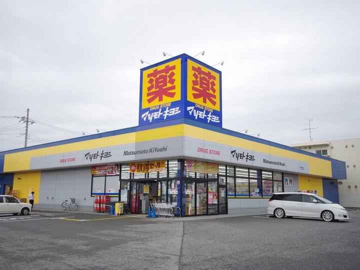 リバーパークの周辺