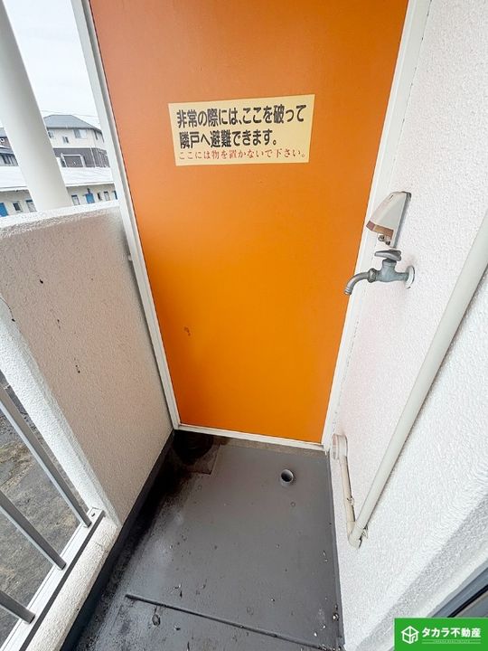 フレミールIの内装